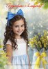 VeraV_CU-640_коллажи_8марта (0).jpg