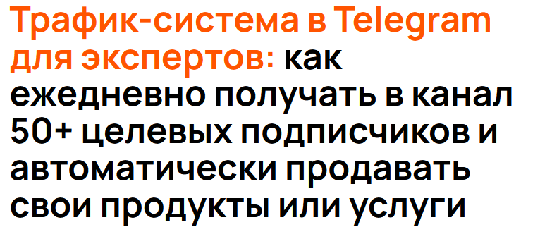 Без имени.png