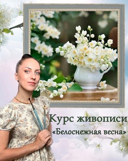 SpringN.jpg