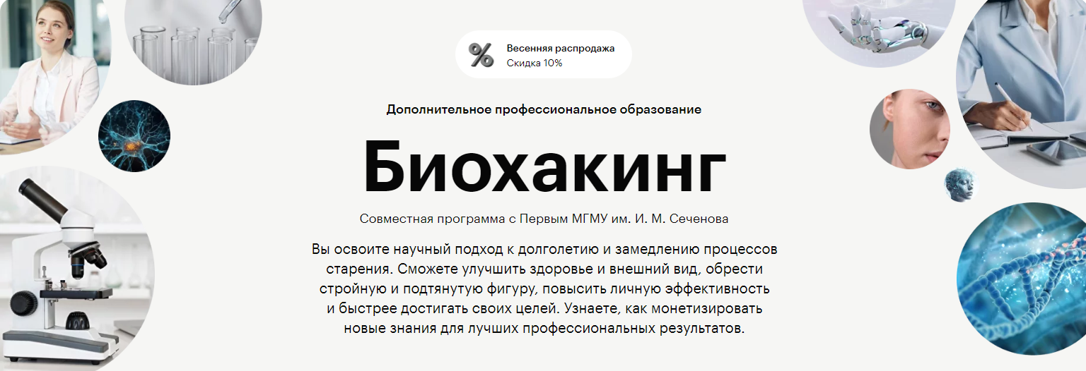 Без имени.png
